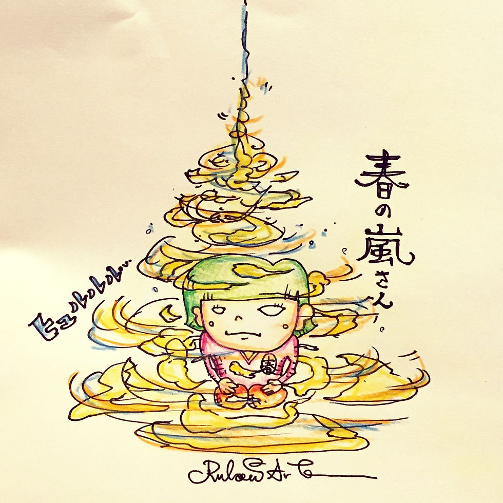 春の嵐さん