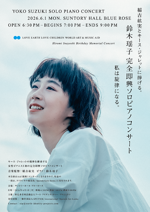 6.1I_ポスター_B.PNG