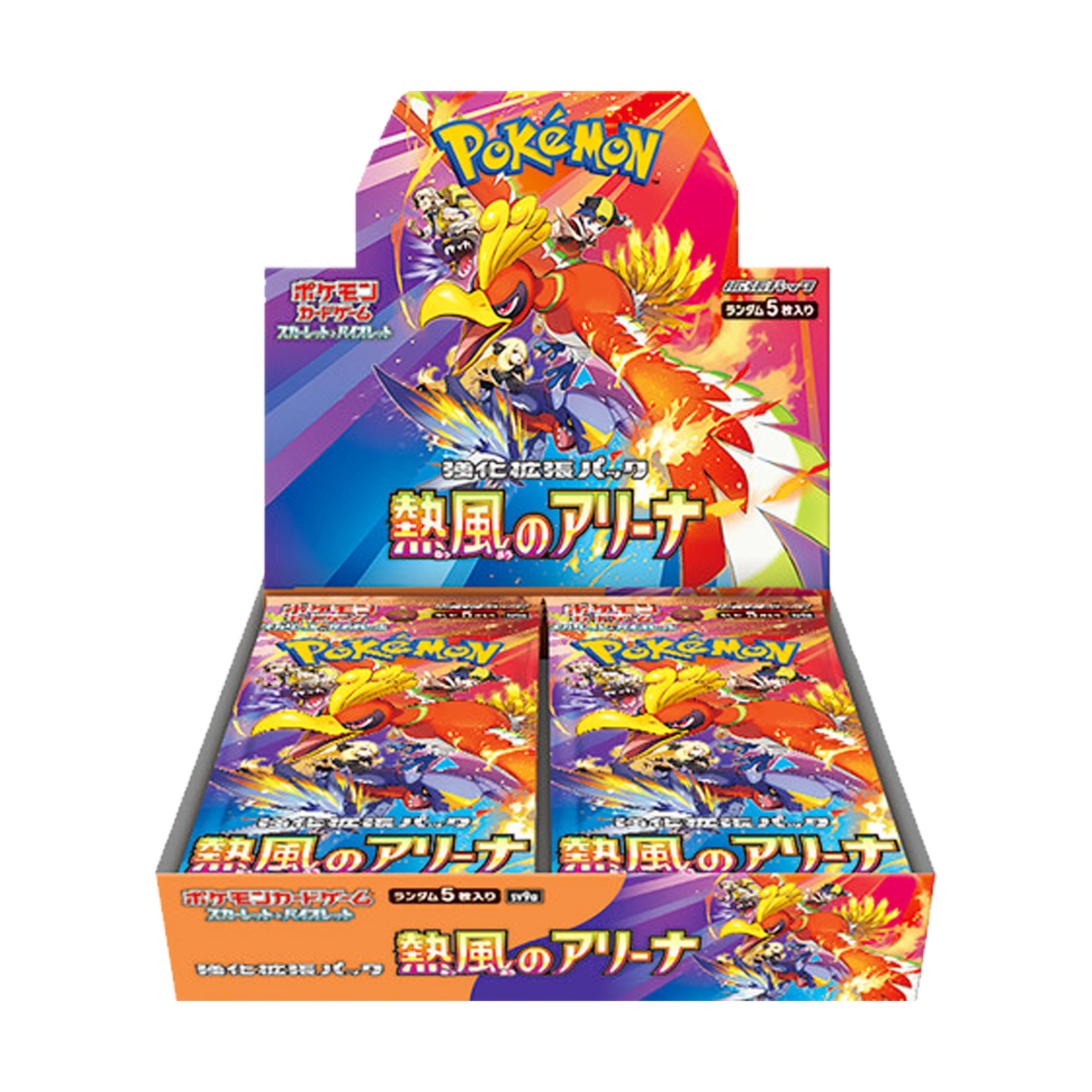 Pokemon Heat Wave Arena SV9a