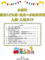 表紙_PNG.webp