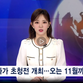 MBN 뉴스 "소의 배설물서 염료 채취"…국내서 인도 화가 초청전 개최