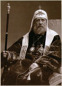 Life of St. Tikhon the Patriarch of Moscow, and Enlightener of North America