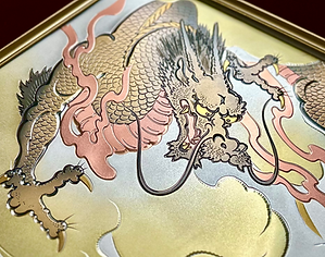 彫金版「龍」