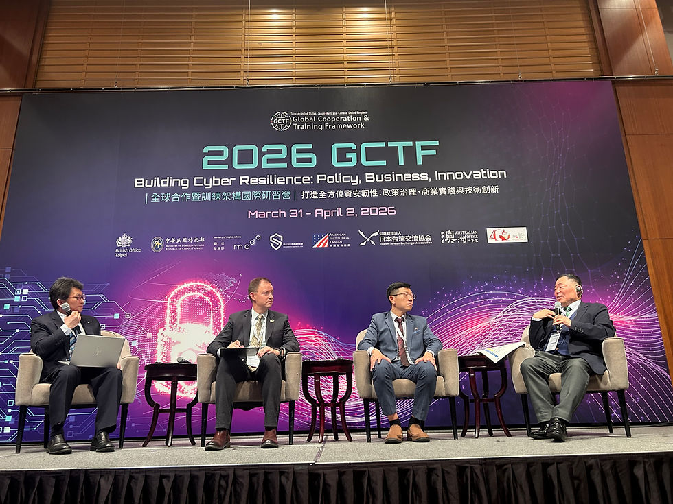 国際会議参加報告（台湾：GCTF台北会議）