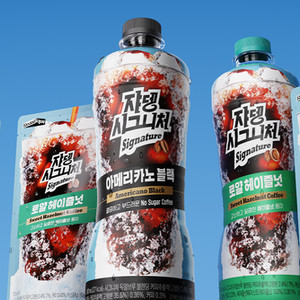 Beverages & Health Drinks