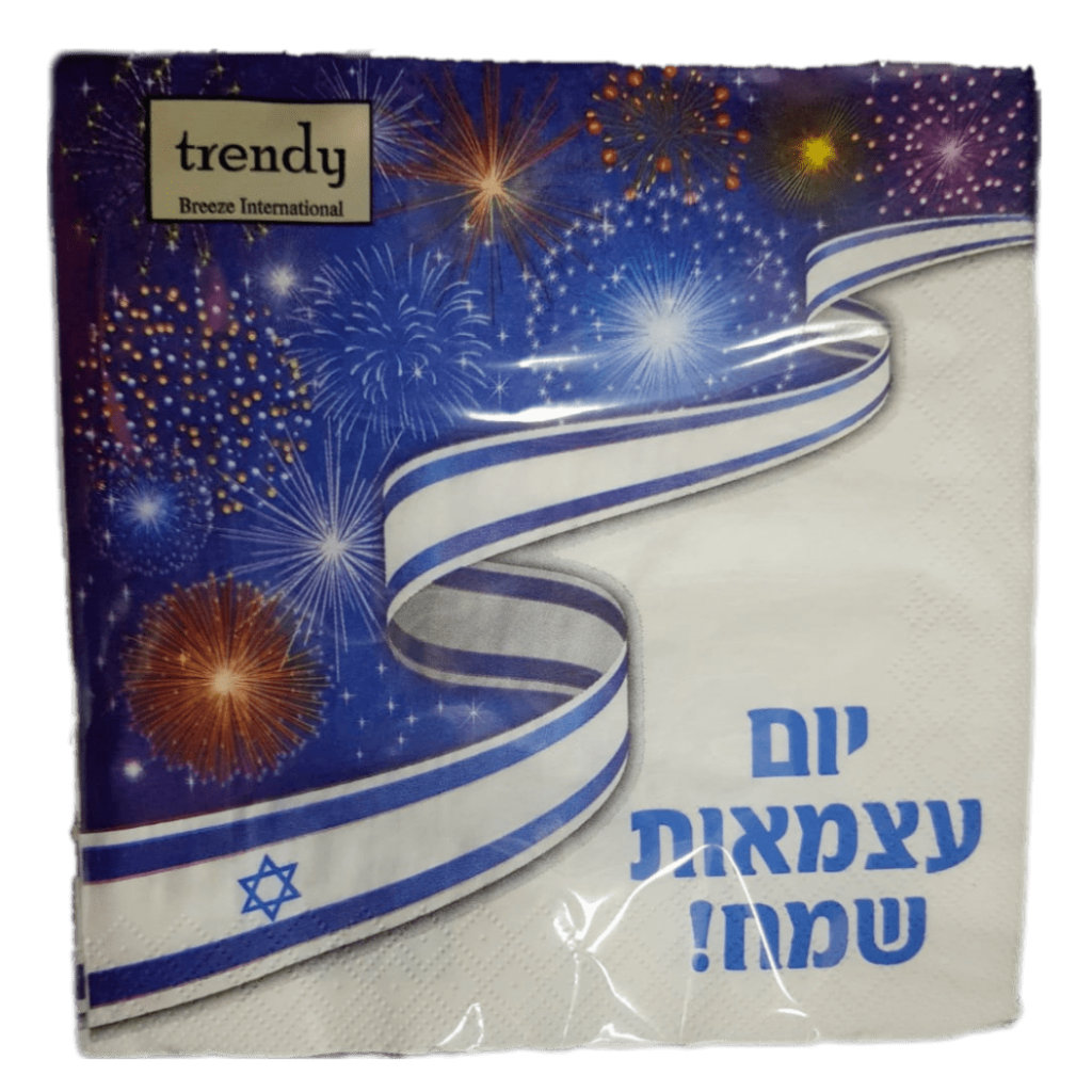 מפיות מרובעות יום העצמאות 20 יחידות