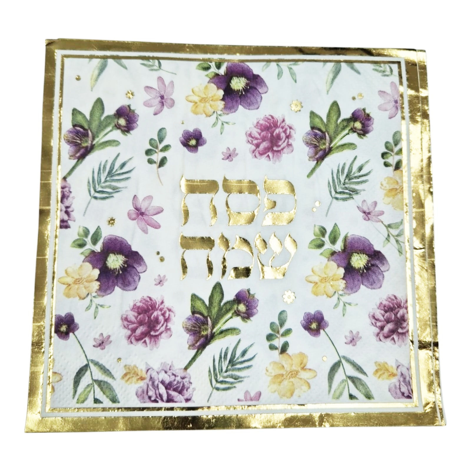 מפיות נייר פרחוני פסח שמח