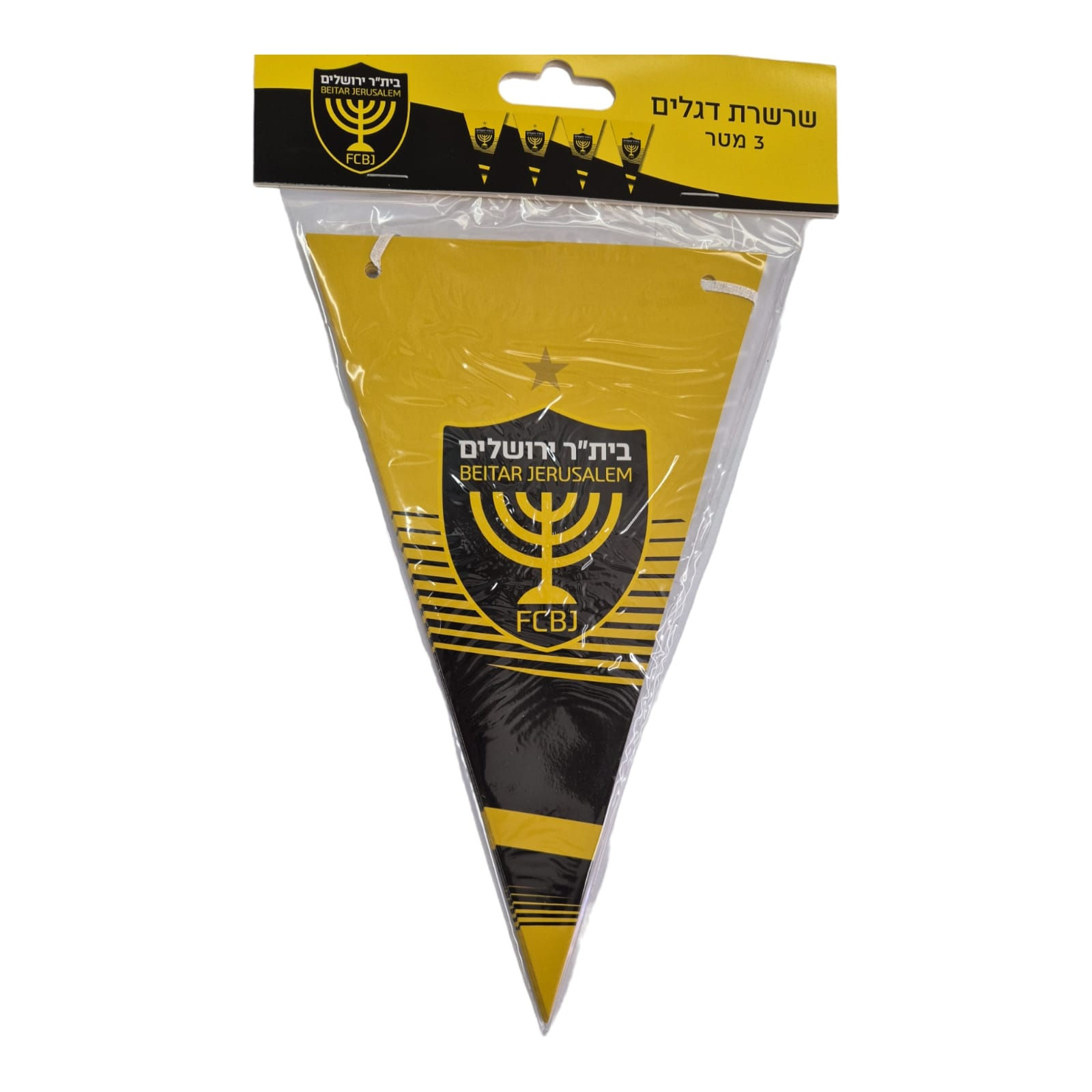 שרשרת דגלים ביתר ירושלים