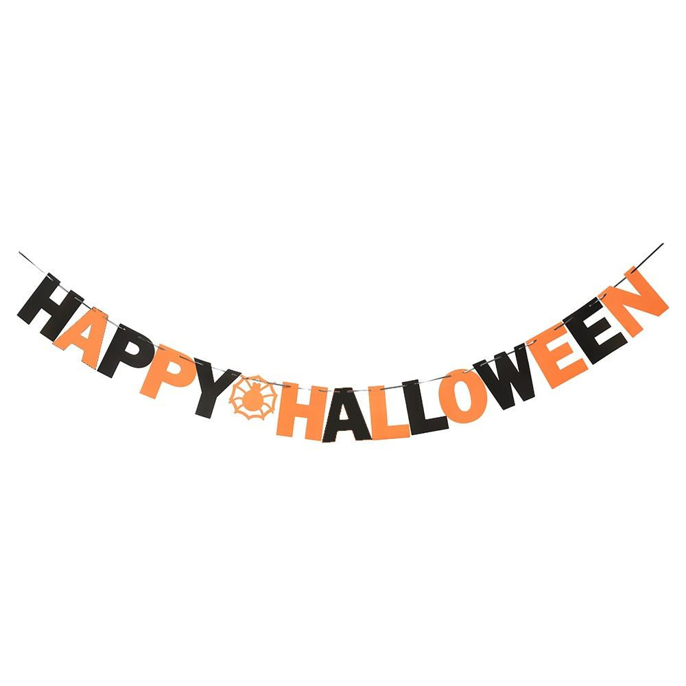 שרשרת אותיות הלואין