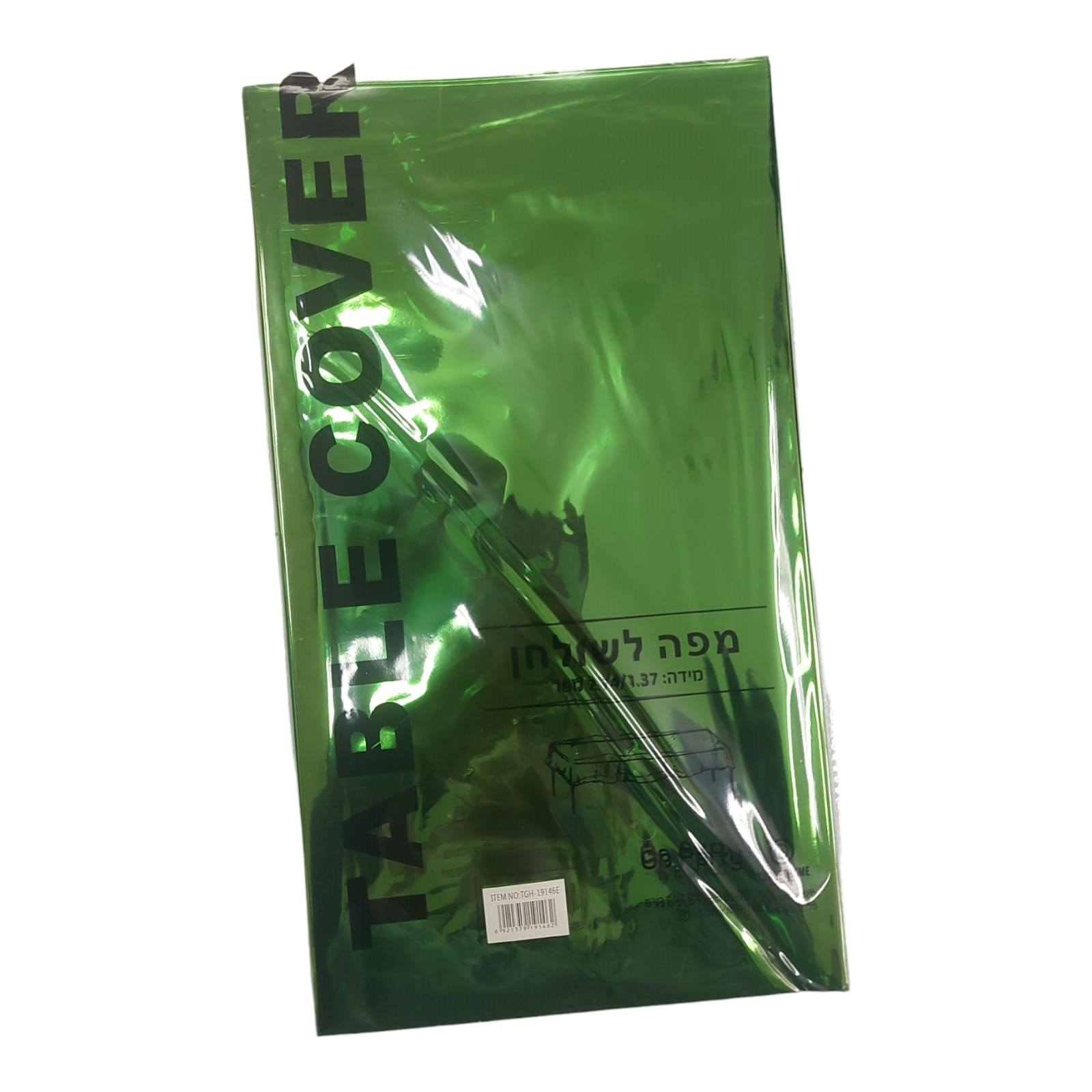 מפת ניילון מטאלית ירוקה