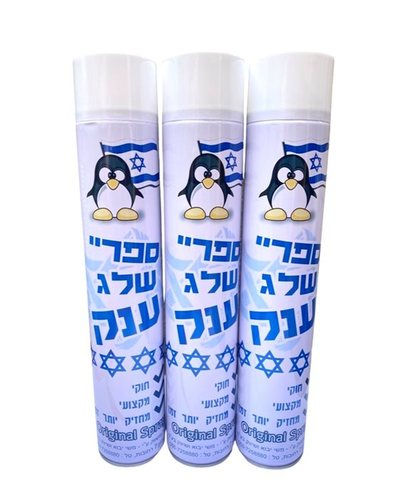 ספריי שלג חוקי