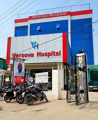 Versova Hospital (Varanasi).jpg