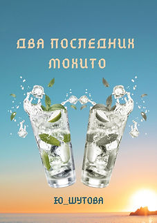 2 посл обложка(9).jpg