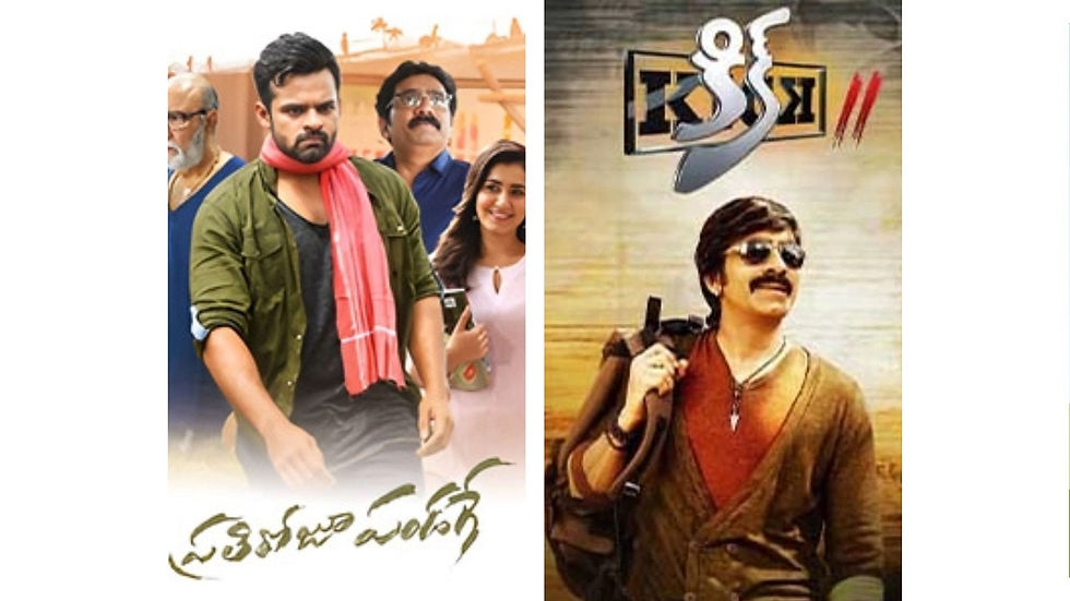 Super Hit Telugu Movies Online