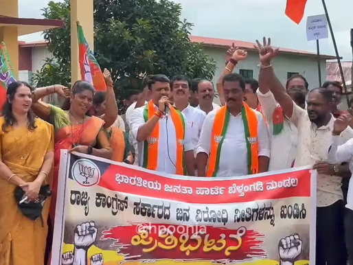 BJP Stages Protest in Belthangady Against Congress Government’s Policies