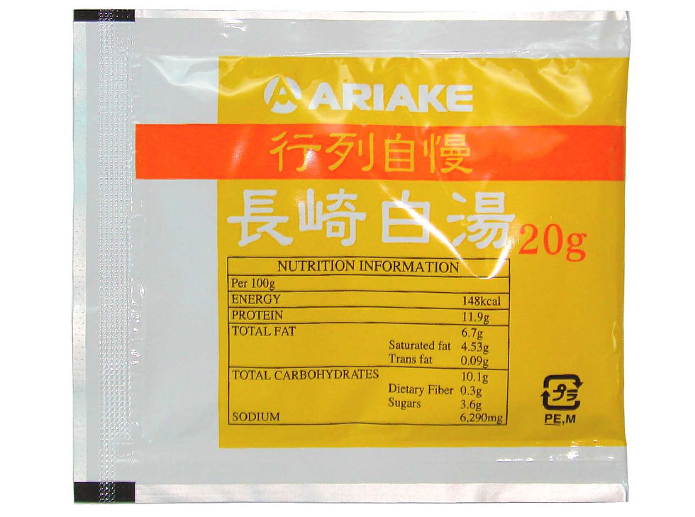 縮圖：日本九州名產 濃縮湯高豬(長崎白湯)-小包-