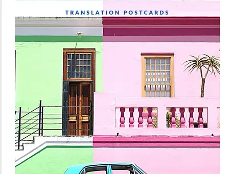 Translation Postcard from Cardenas, Cuba
