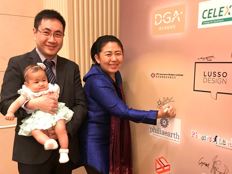 2019 Hong Kong Most Outstanding Leaders Awards (Hong Kong)