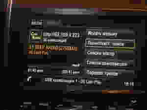 Порш Кайен & iCarRadio