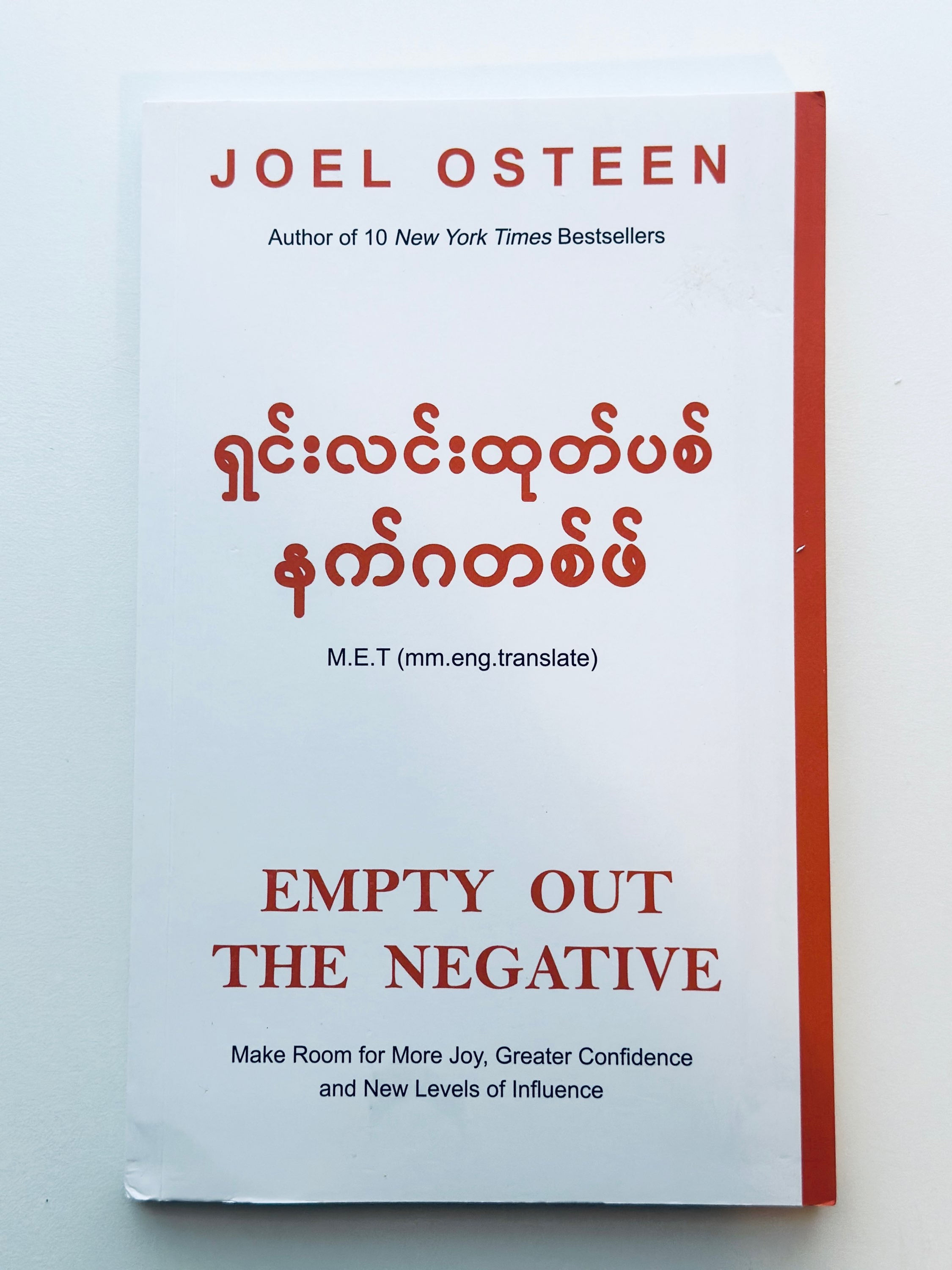 Joel Osteen (Translated )