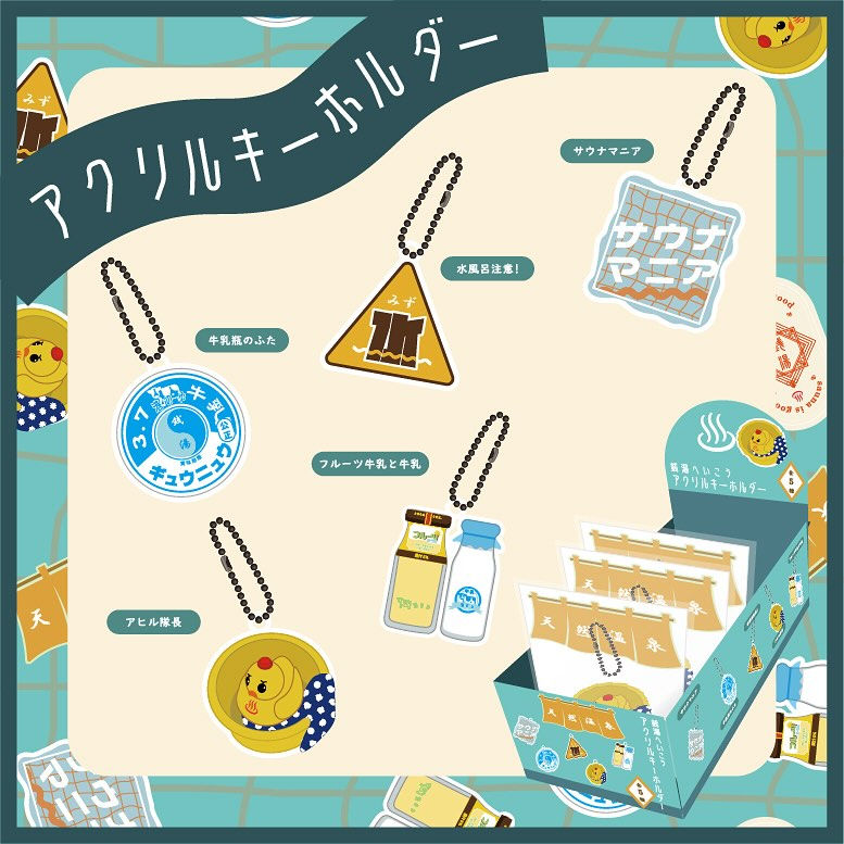 風呂ム銭湯アクリルキーホルダー