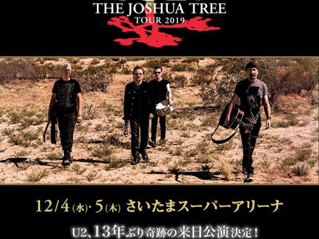 第1回ライブレポート ~U2編~