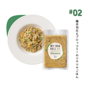 #02 鶏手羽元とブロッコリーのツヤツヤごはん