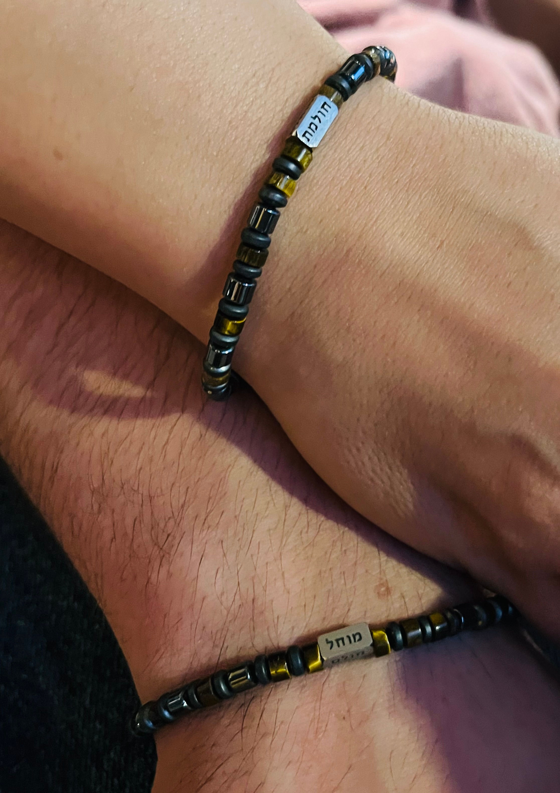 צמיד ארבעת היסודות