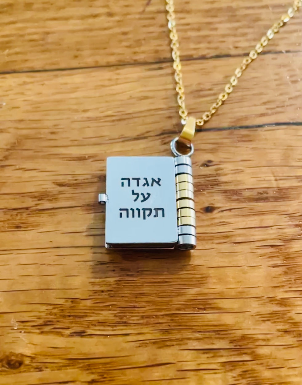 Thumbnail: אגדה על תקווה