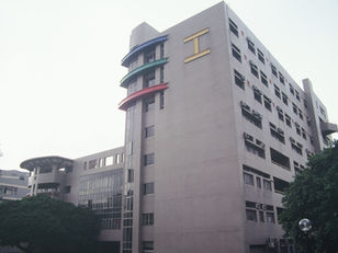 中原大學工學大樓新建工程