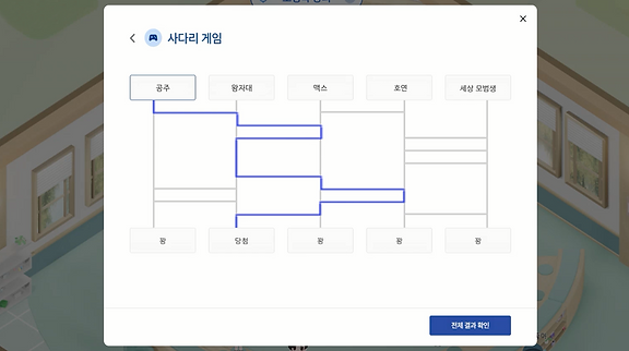 Solution 5 _ 1 (1).png