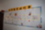Board of student