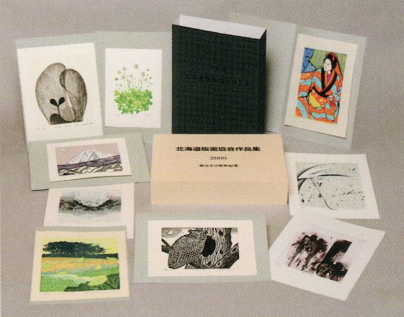 北海道版画協会小史 Hokkaido Print A