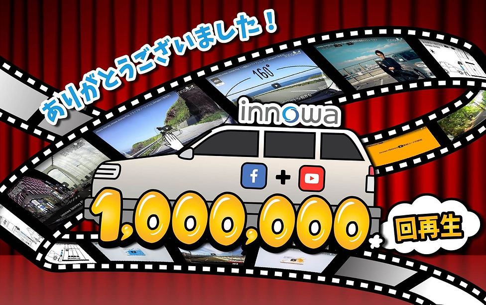 innowa 1000000.jpg