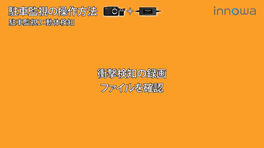 motion (10).png