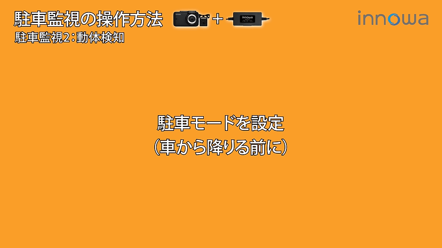 motion (2).png