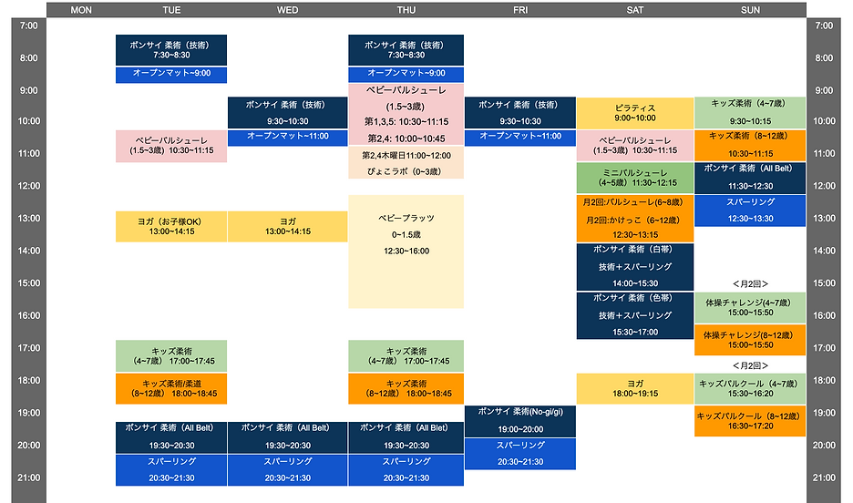 schedule_2605.png