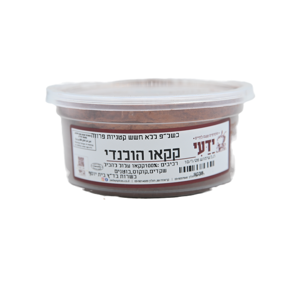 אבקת קקאו הולנדי-150 גרם