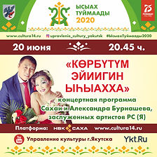 афиши 20.06-4.jpg