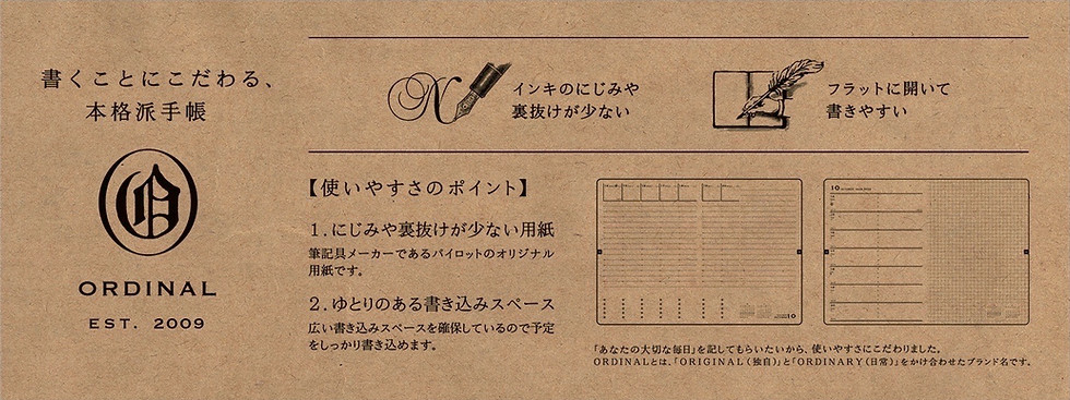 ordinal_tokucyo.jpg