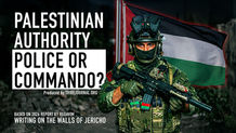 Palestinian Army or Police force?