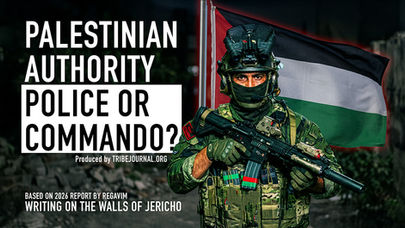 Palestinian Army or Police force?