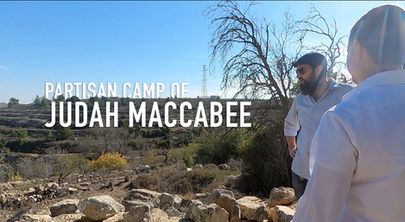 Maccabee Partisan Camp and the Valley Judah was Slain in Battle