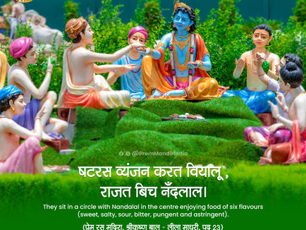 Famous Indian Temple