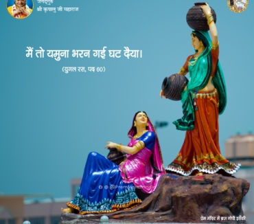 Founder of Prem Mandir | Jagadguru Kripalu Ji | Prem Mandir