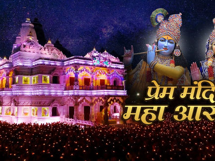 Famous Krishna Temples in India