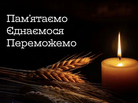Вшанування пам‘яті жертв Голодоморів в Україні….