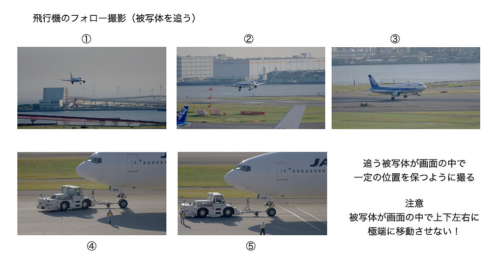 pana講習用0917のコピー2.006.jpeg