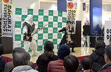 インバンドイベント
