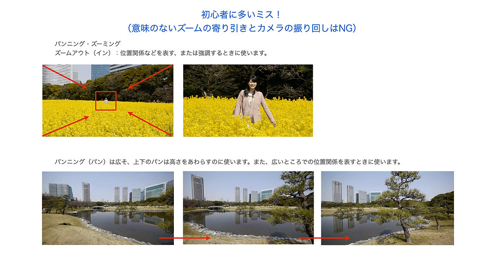 pana講習用0917のコピー2.004.jpeg